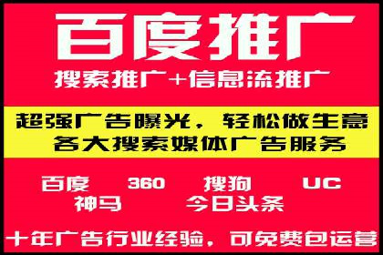 案例分享：信息流代理助力企业品牌传播